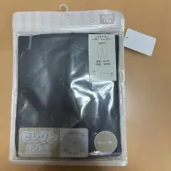 セレクトパジャマ 7分丈ズボン チャコールグレー 110cm