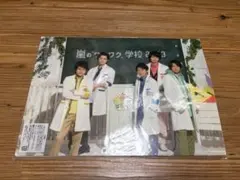 嵐　ワクワク学校　下敷き　レポート用紙