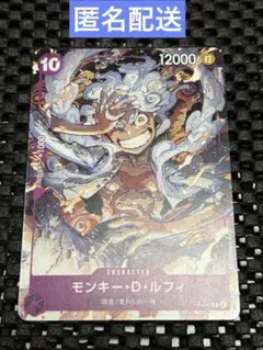 SEKAIMEN - ルフィ スタンダードバトル 優勝 プロモ P-106 ワンピース