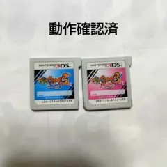 【動作確認済】妖怪ウォッチ3 スシ テンプラ 2点セット