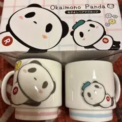 お買いものパンダ なかよしペアマグカップ