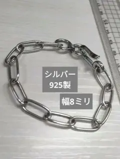 2026年最新】シルバー925 パーツ エンドパーツの人気アイテム - メルカリ