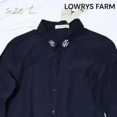 新品 ビジュー ネイビー シャツ ブラウス LOWRYS FARM 長袖 匿名