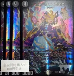 ばろん様 リクエスト 2点 まとめ商品