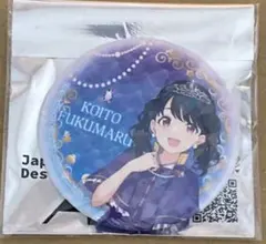 アイドルマスター シャイニーカラーズ 福丸小糸 缶バッジ - メルカリ