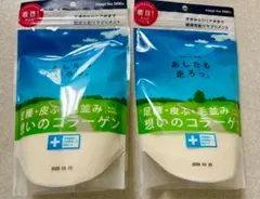 ニッピ　あしたも走ろっ想いのコラーゲン 牛由来160g×2袋