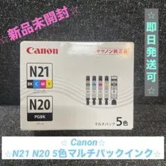新品未開封　キャノン　6色　5色　マルチパック　370.371　純正品　期限切れ : キヤノン Canon 純正 インクカートリッジ BCI-371(BK⁄C