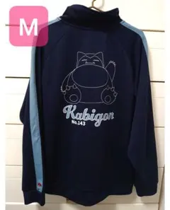 カビゴン　ジャージ　Ｍ ジャケット　ネイビー　パーカー　ジップアップ