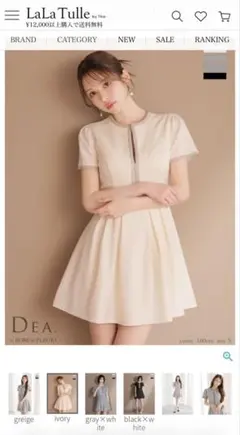 DEA.by ROBE de FLEURS/ディア ミニドレス ♡
