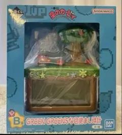 一番くじ　星のカービィ B賞　GREEN GREENSな目覚まし時計　時計