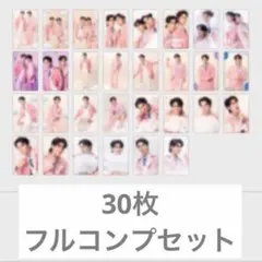 コンプ JimmySea fancon ラントレ