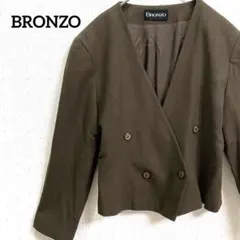ブロンゾ ノーカラージャケット ダブル ウール 100% 日本製 ブラウン 茶色