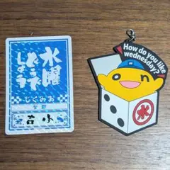 水曜どうでしょう ラバーマスコット ステッカー