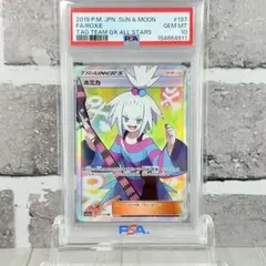ホミカ SR PSA10 - メルカリ