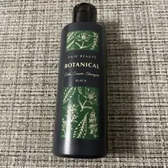 2025年最新】ヘアボーテ ボタニカルカラークリームシャンプー ブラック