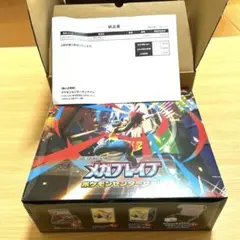 ぼ*。様 【新品未開封】ポケモンカード MEGA メガブレイブ ポケモンセンター
