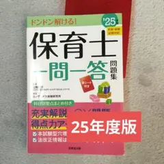 Item thumbnail for item d79a8ace-9048-4d94-b8d6-728281012e74