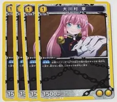 2026年最新】SR私たちの覚悟中野二乃の人気アイテム - メルカリ