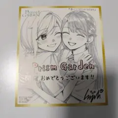 淡い気持ち 詩名 RR 4枚 ダ・カーポ ヴァイスシュヴァルツ DC - メルカリ
