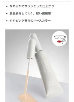 (1回使用JUNG SAEM MOOL ZOOMスパチュラファンデーション21号のサムネイル