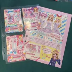 いちご　あかり　まどか　パステルピンクパール