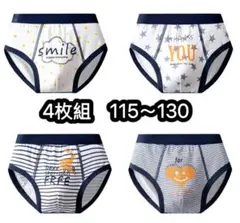 4枚組115〜130男の子ブリーフ 綿コットン 男の子下着 キッズ 肌着　82号