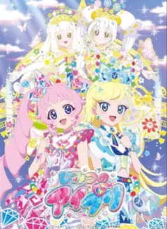 2025年最新】バズリウムオーディションの人気アイテム - メルカリ