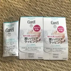キュレル　サンプルセット