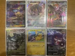 2004年 わるいポケモンセット 5枚 2004年 わるいポケモンセット 5枚 - メルカリ