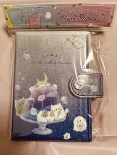 【新品・未開封】シールバインダー オバケーヌ シール台紙10枚入り