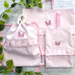 入園入学/3点セット/レッスンバッグ/シューズバッグ/ハンドメイド/女の子