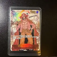 ゴール・D・ロジャー SEC パラレル OP09-118