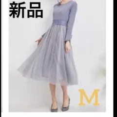 レッセパッセ　レース ドッキング ワンピース　ニット　パール　グレーのサムネイル