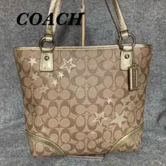 美品⭐︎COACH 星柄 べージュ　シグネチャートートバッグ