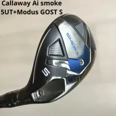 Callaway Ai SMOKE 3u ユーティリティ TENSEI 50s - メルカリ