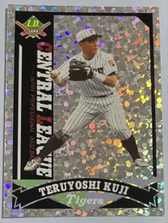 TOMY I.D. 94 ベースボールカード 36 久慈照嘉 キラ