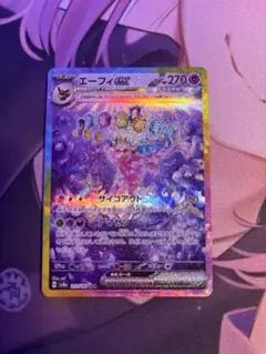 2026年最新】エーフィexの人気アイテム - メルカリ