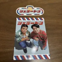 2026年最新】ジェラードン ステッカーの人気アイテム - メルカリ