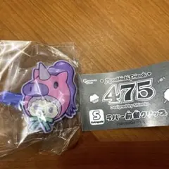 モンチッチ 475 しなこ ラバー前髪クリップ D