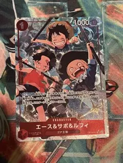 エース＆サボ＆ルフィ パラレル OP13-007 ワンピース カードゲーム