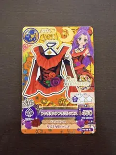 アイカツカード アンダルシアフリルトップス まとめ売り可
