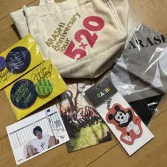 嵐　まとめ売り　これからのライブにぜひ活用ください⭐︎