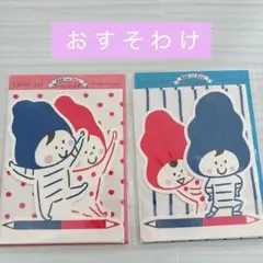 pekochan様 リクエスト 10点 まとめ商品