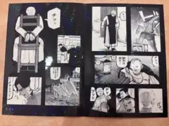 チ。 シールくじ シークレット 封筒付き
