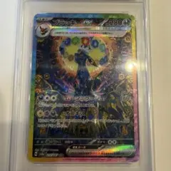 ブラッキーex SAR SV8a テラスタルフェスex 217/187