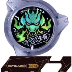 BEYBLADE X CX-00 ロックチップ ドラン クリアブラックVer. - メルカリ