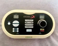 2026年最新】エクスケアdiの人気アイテム - メルカリ