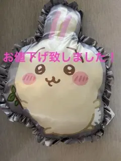 ちいかわ　ウサギ クッション チェック柄