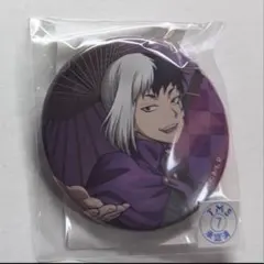 Dr.STONE まるくじ 大正浪漫 小吉02 缶バッジ あさぎりゲン