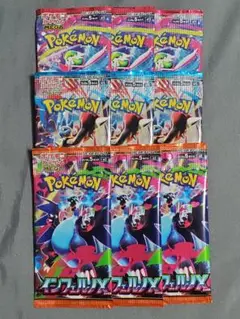 【未開封】ポケモンカード　MEGAシリーズ　各3パックセット